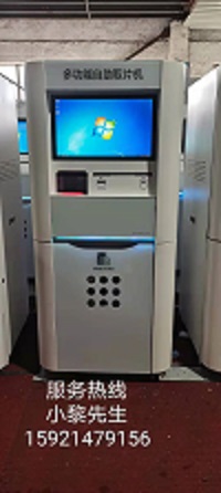 醫(yī)療取片機(jī)